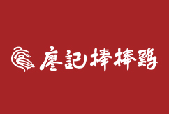 廖记棒棒鸡