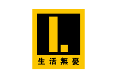 生活无忧