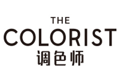 调色师