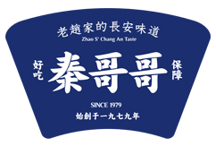 秦哥哥·长安味道